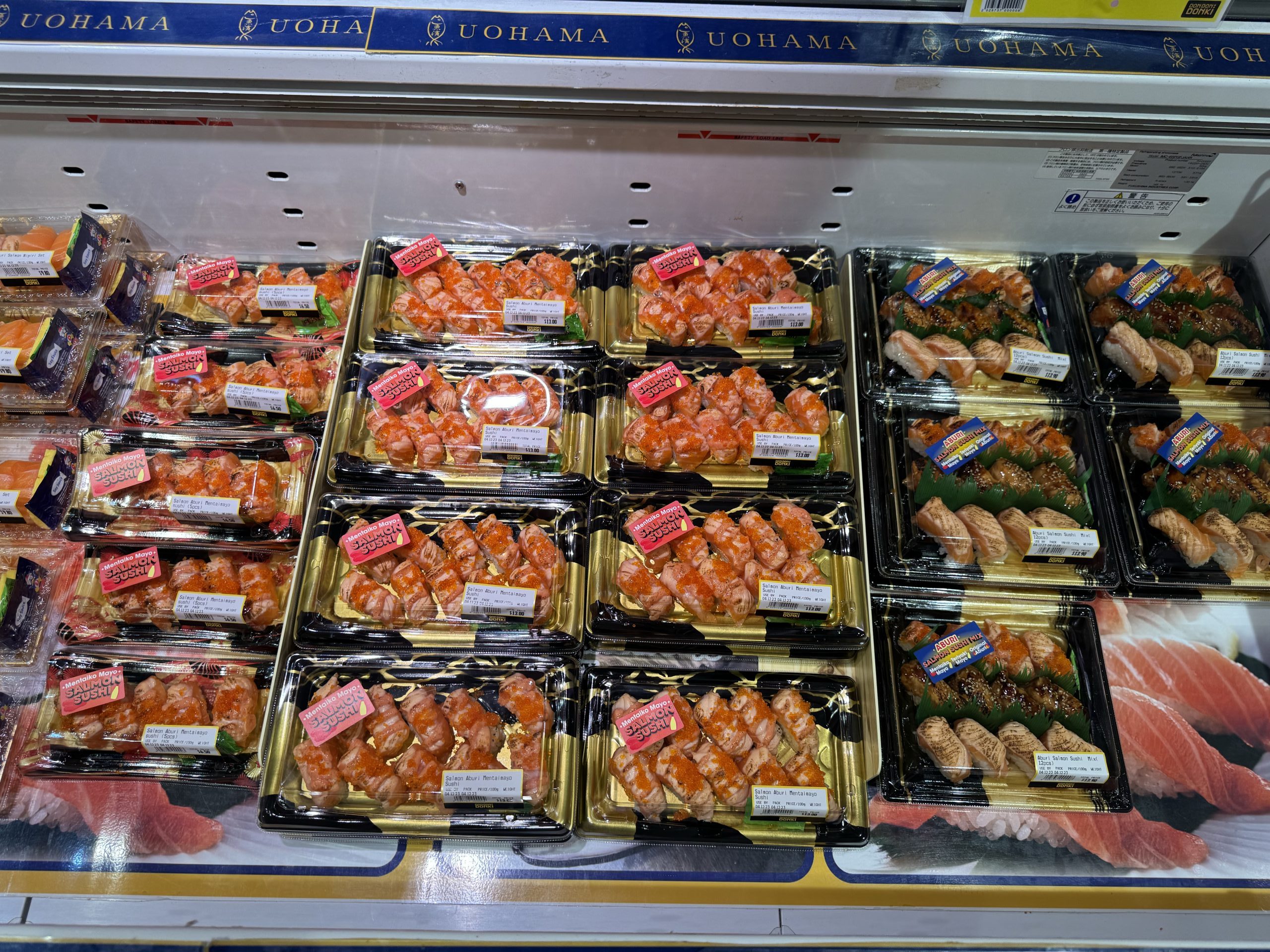 Обяд от съседния супермаркет